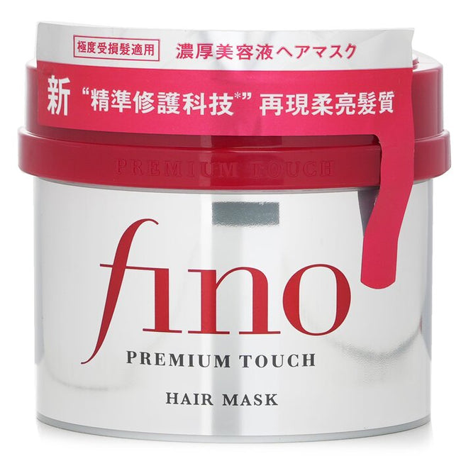 SHISEIDO - Fino Premium Touch Hair Mask 230g Hover Image