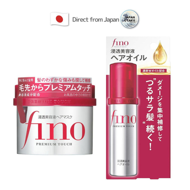 combo deal SHISEIDO - Fino Premium Touch Hair Mask and Fino Premium Touch Rich Serum Hair Oil Hover Image